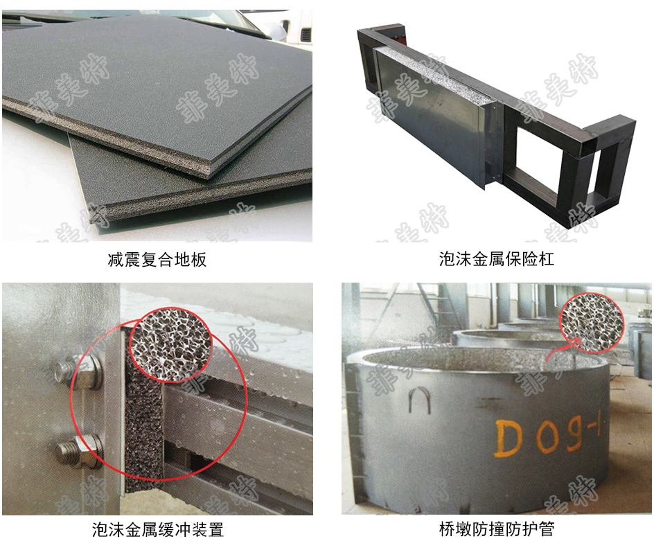 可減少不利震動(dòng)、抑制、消除